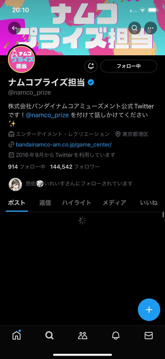 akane10170816's tweet photo. @namco_prize @ireisu_info 最高じゃないですか…
ご縁がありますように🙏 https://t.co/kDJMtUquzE