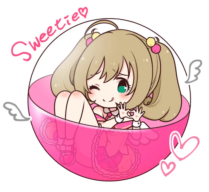 待たせたな 
