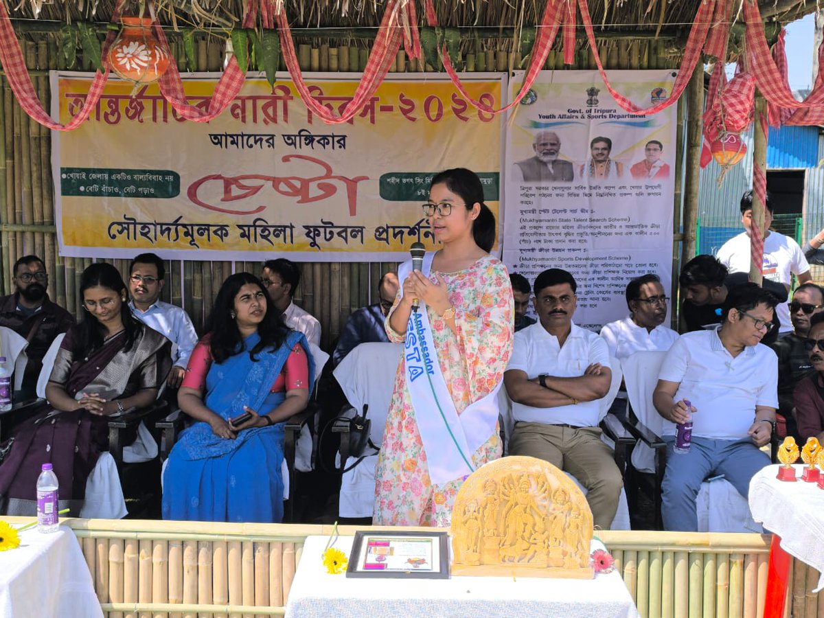 dmkhowai's tweet photo. Friendly Women's football match at Teliamura's stadium promotes CHESTA to end child marriage. Smt Bipasha Hrankhwal, first woman Air Traffic Controller, felicitated by Teliamura MC & Sub Div. Administration under the aegis of DM & Collector Khowai.
#CHESTA
#lWD2024
@mygovtripura https://t.co/i0tIMOJLX2