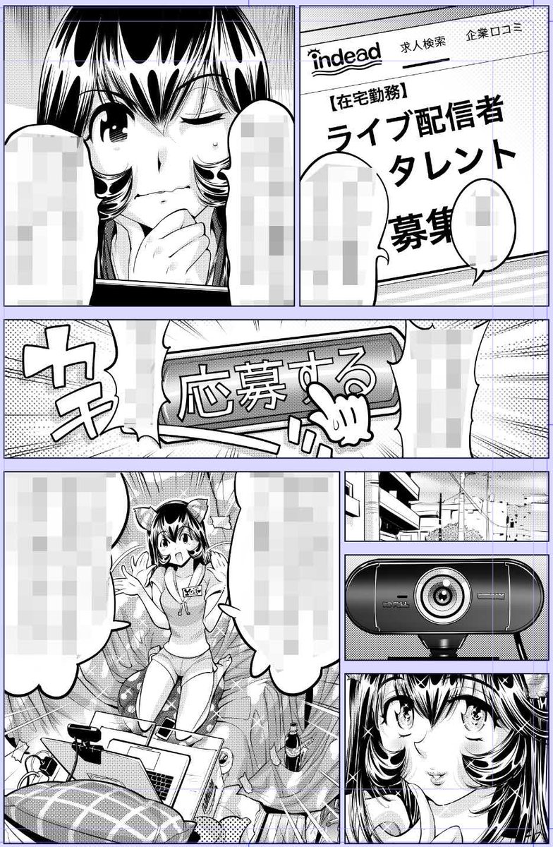 なめぞう配巻です〜
『ヤバい!! ハダカで電車に乗っちゃった～ほとんどモロ出しボディペインティング～【合本版】』 
 第6巻  コミックシーモア様各書店にて配信開始!#カゲキヤ
https://t.co/nLY0B3gNAO
ペイントライブ配信バイト等収録
よろしかったらどうぞ!!🙇 