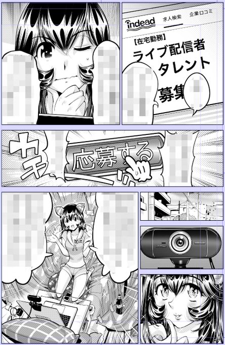 なめぞう配巻です〜
『ヤバい!! ハダカで電車に乗っちゃった～ほとんどモロ出しボディペインティング～【合本版】』 
 第6巻  コミックシーモア様各書店にて配信開始!#カゲキヤ
https://t.co/nLY0B3gNAO
ペイントライブ配信バイト等収録
よろしかったらどうぞ!!🙇 