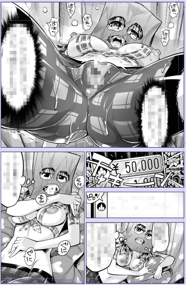 なめぞう配巻です〜
『ヤバい!! ハダカで電車に乗っちゃった～ほとんどモロ出しボディペインティング～【合本版】』 
 第6巻  コミックシーモア様各書店にて配信開始!#カゲキヤ
https://t.co/nLY0B3gNAO
ペイントライブ配信バイト等収録
よろしかったらどうぞ!!🙇 