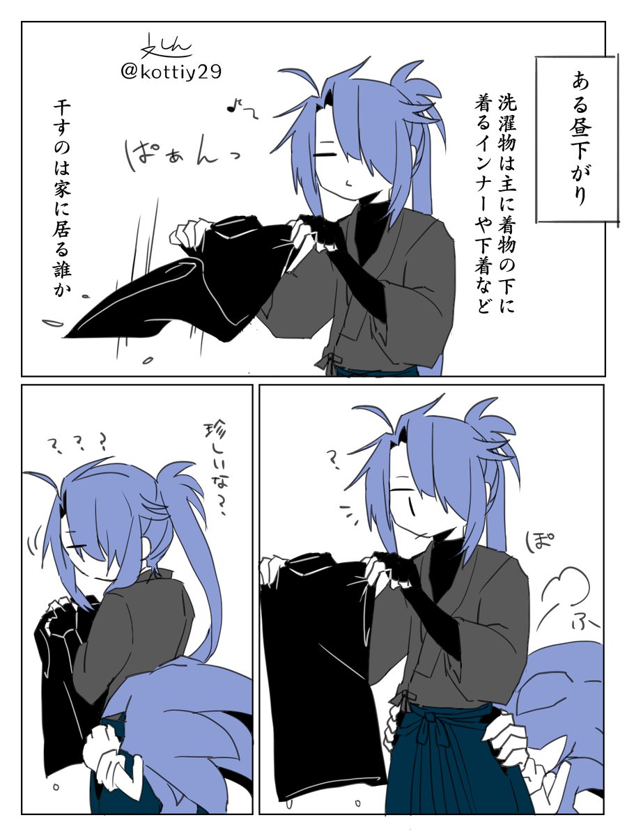 文信奈多(あやしんなた） tweet media