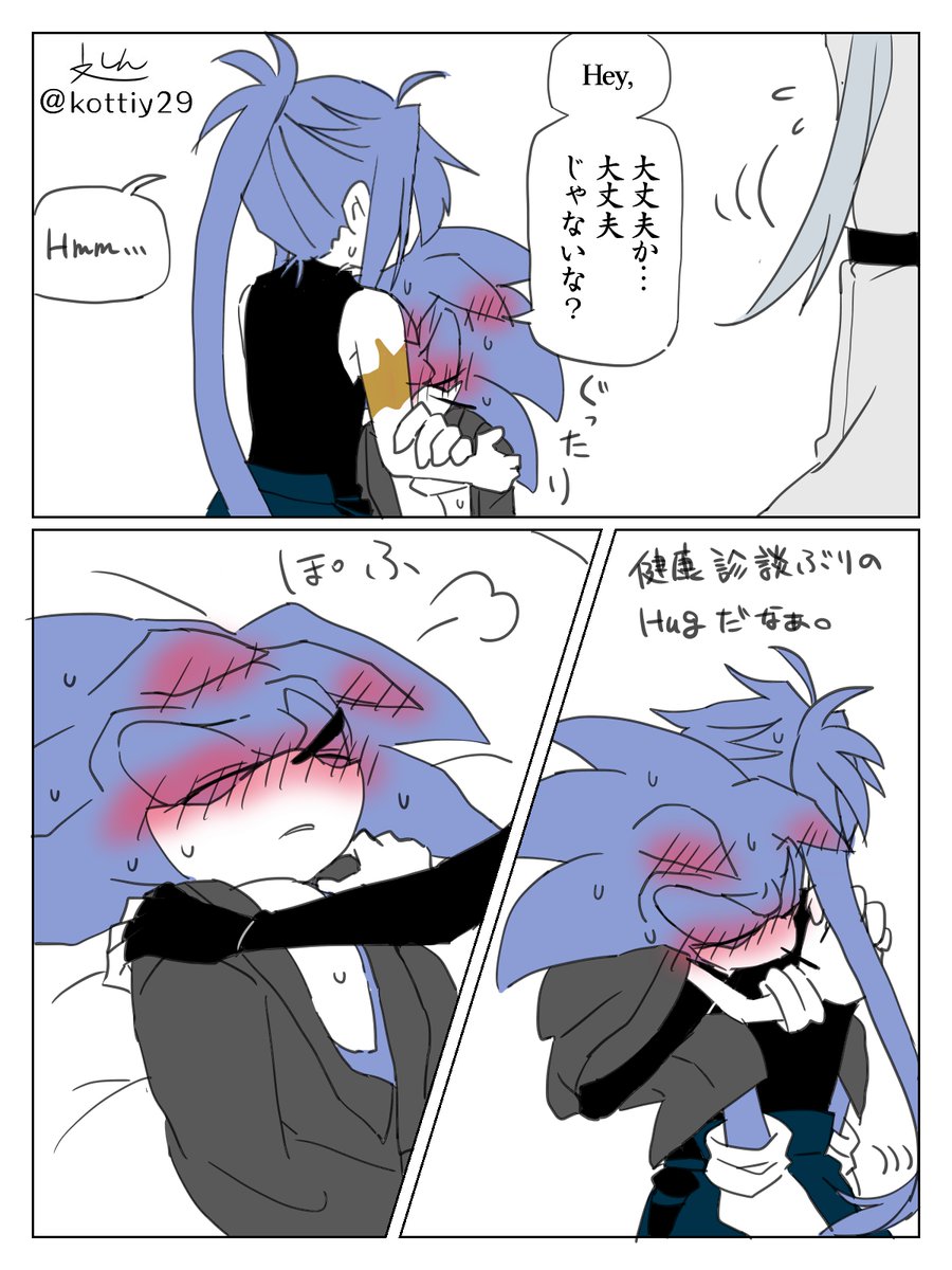 文信奈多(あやしんなた） tweet media