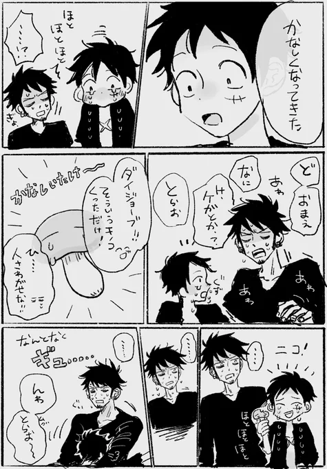 なに?これ 