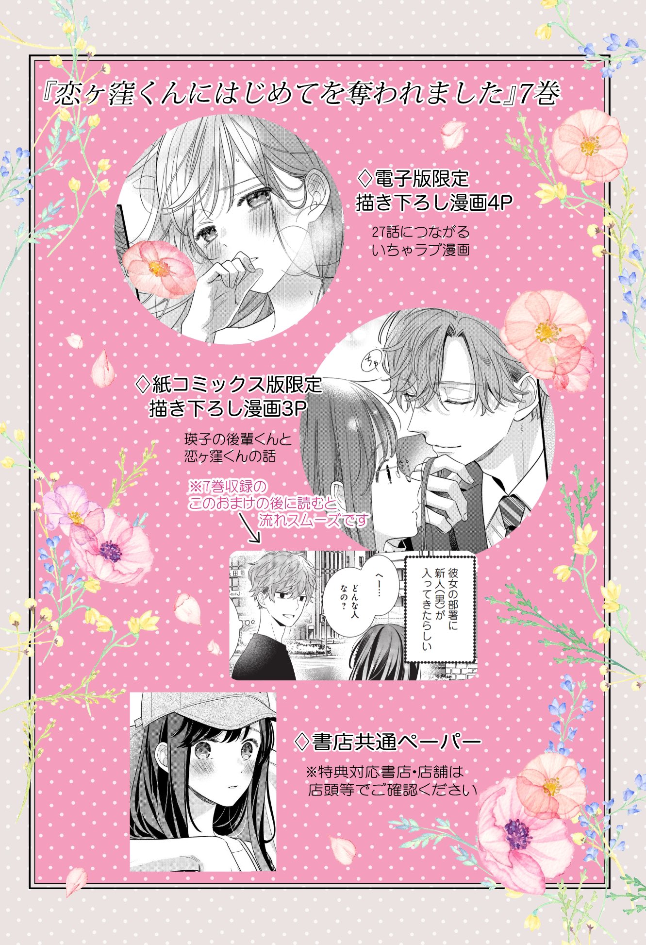 美麻りん🔸 on X: 