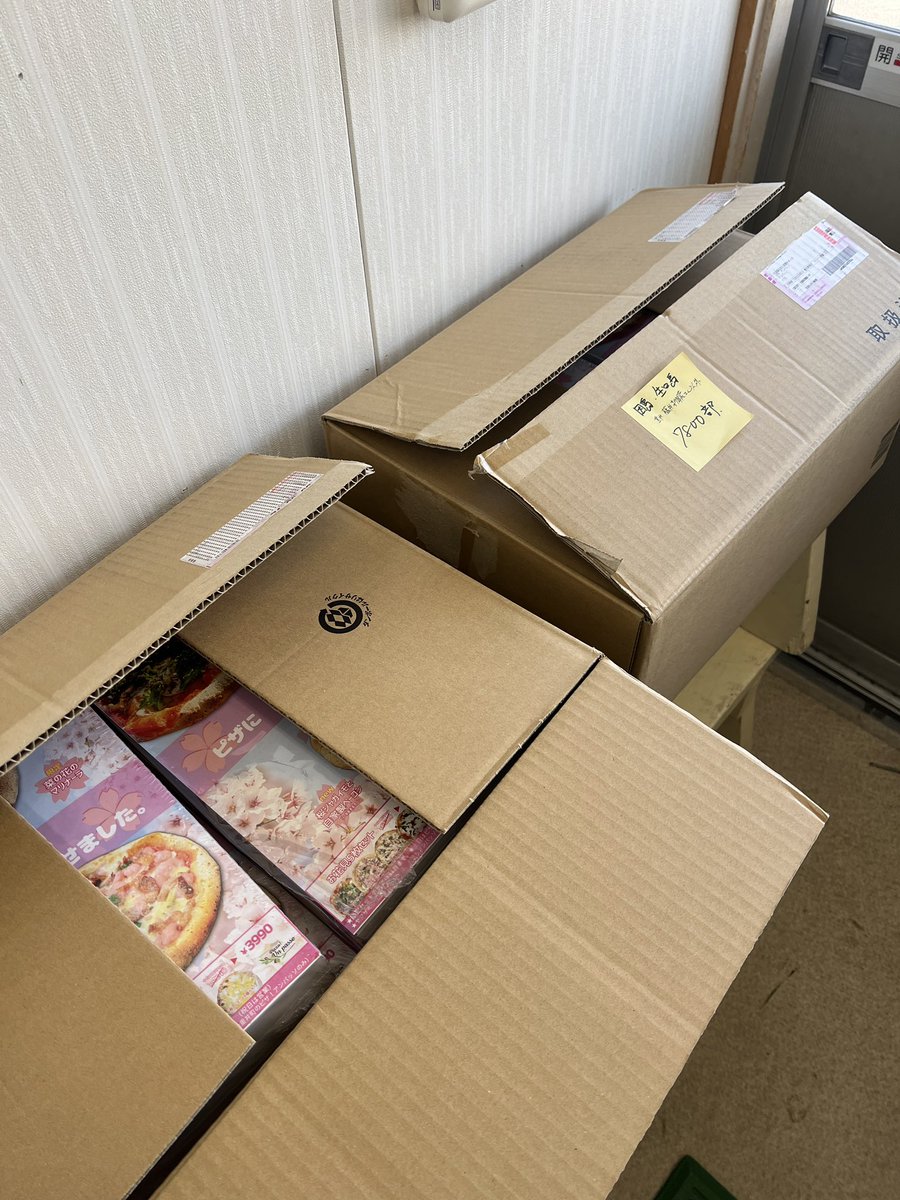 尾道のコロ tweet media