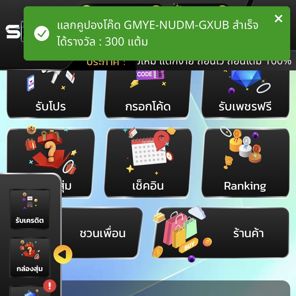 เพชร 300 แต้ม
โค้ด GMYE-NUDM-GXUB

รีทวิต + ติดตาม + เม้น #แจกจริง

✅ game.spinsoft.fun/?token=VJ7XKXN…