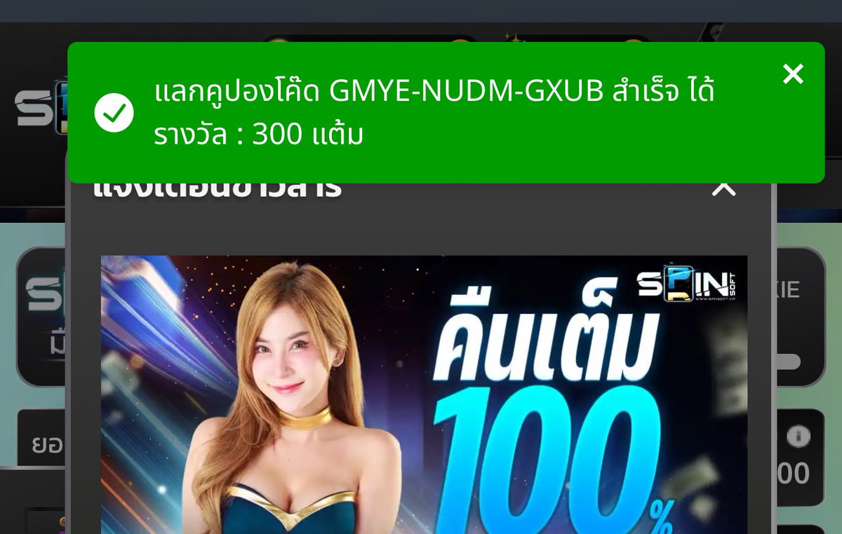 💎โค้ดเพรชฟรี 💎

👉ขอคนละ 1ติดตาม 1รีทวิต💓

GMYE-NUDM-GXUB

game.spinsoft.fun/?token=j8yCEd3…