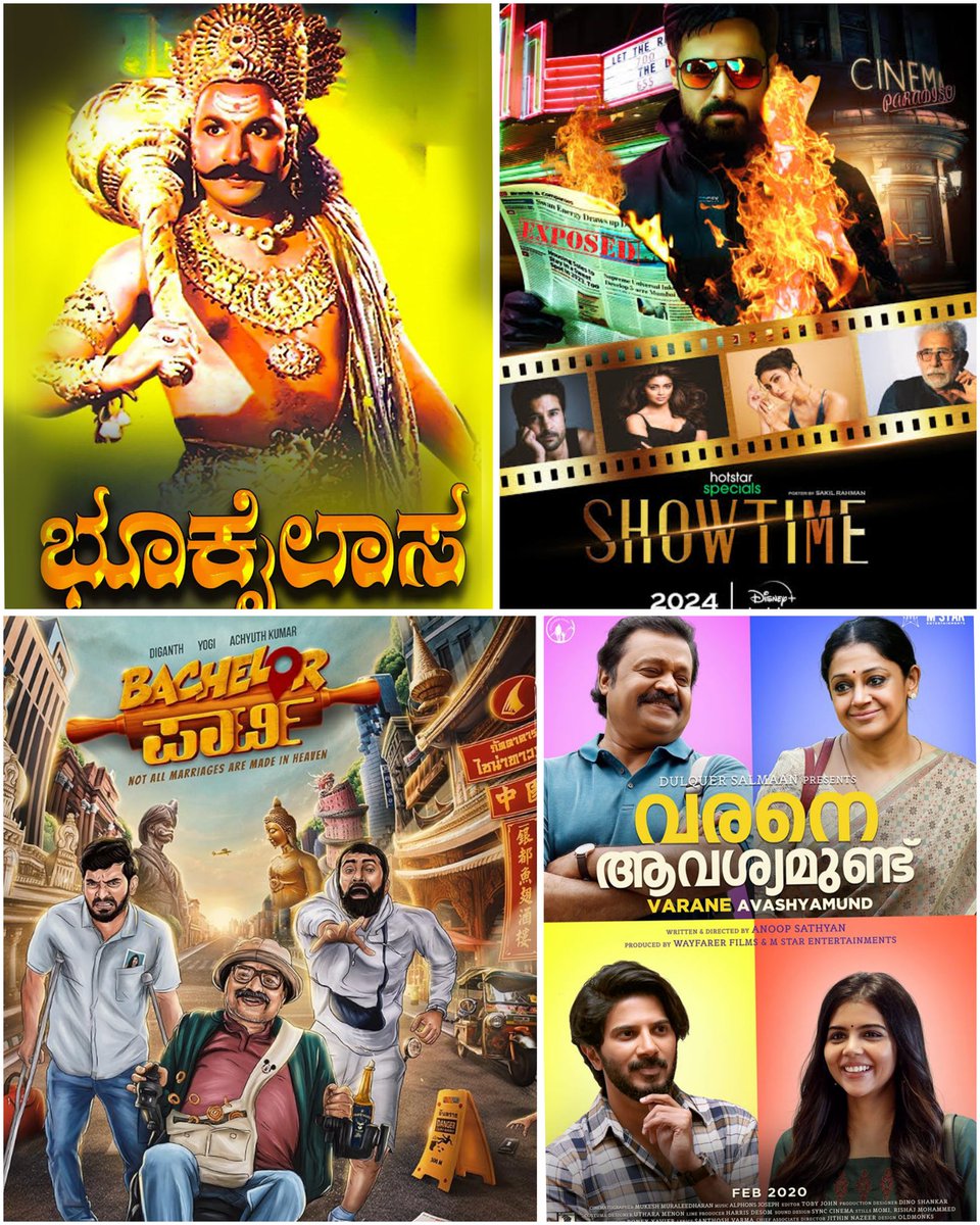 WEEKEND WATCHLIST 🎬
• #Bhookailasa
• #Showtime
• #BachelorParty
• #VaraneAvashyamund