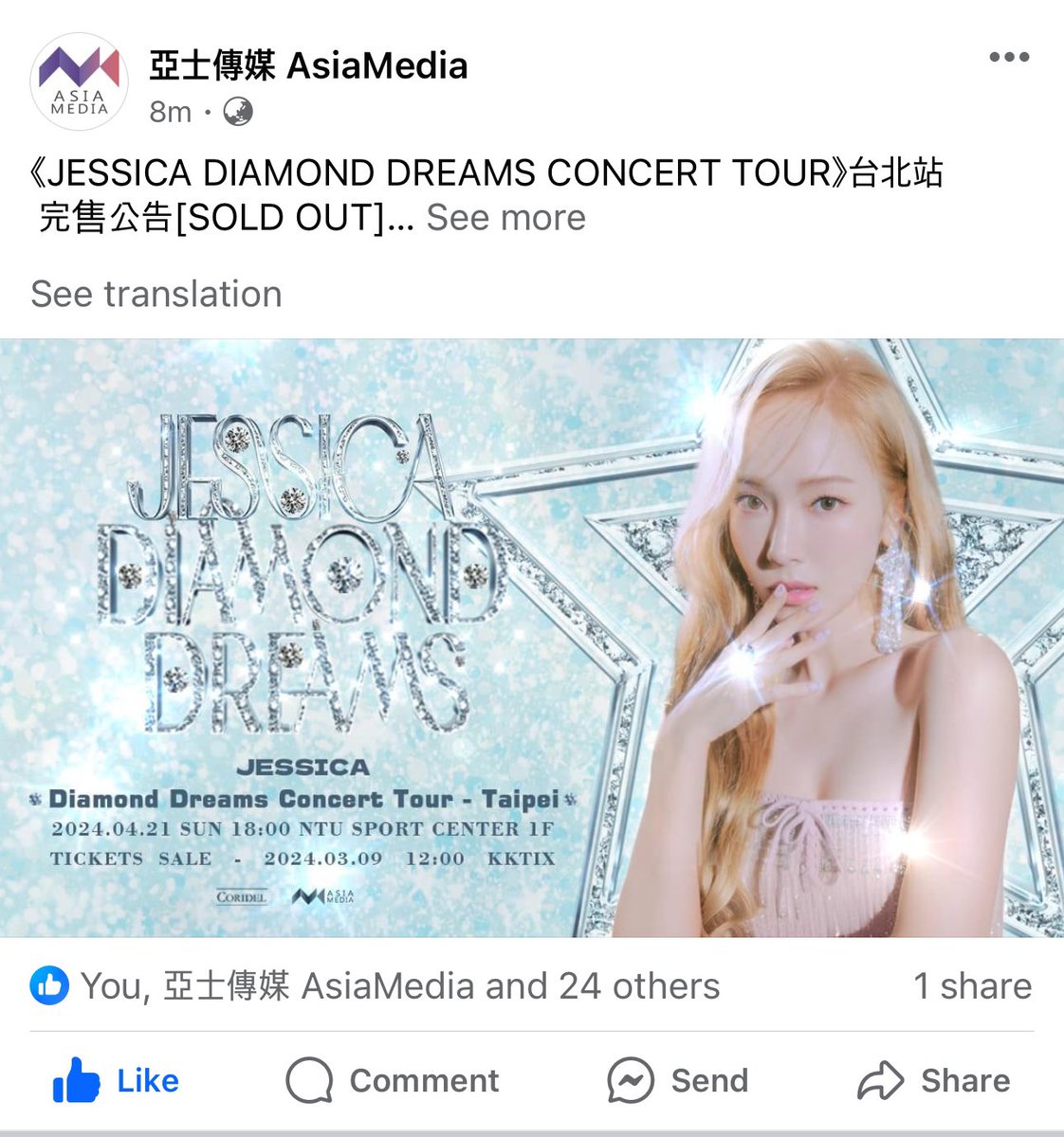 K-POP・アジア Sold Out 𝗥𝗔𝗣𝗣𝗘𝗥 𝗝𝗞 on X: 