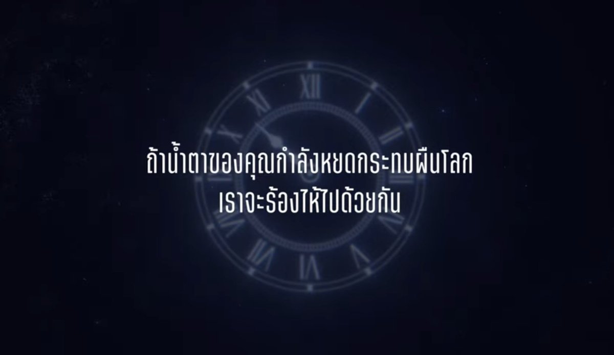 _forTorSupakorn's tweet photo. ถ้าน้ำตาของคุณกำลังหยดกระทบผืนโลก
เราจะร้องไห้ไปด้วยกัน
#AbsoluteZeroEP11 https://t.co/IrPWFLdfuq