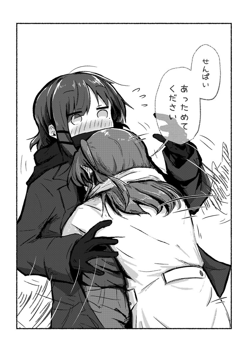 #適当にセリフを1つ貰ってそれで1コマ描く
#リョウ喜多
2つのシチュを思いついたのでどっちも描いてみました…🥰 