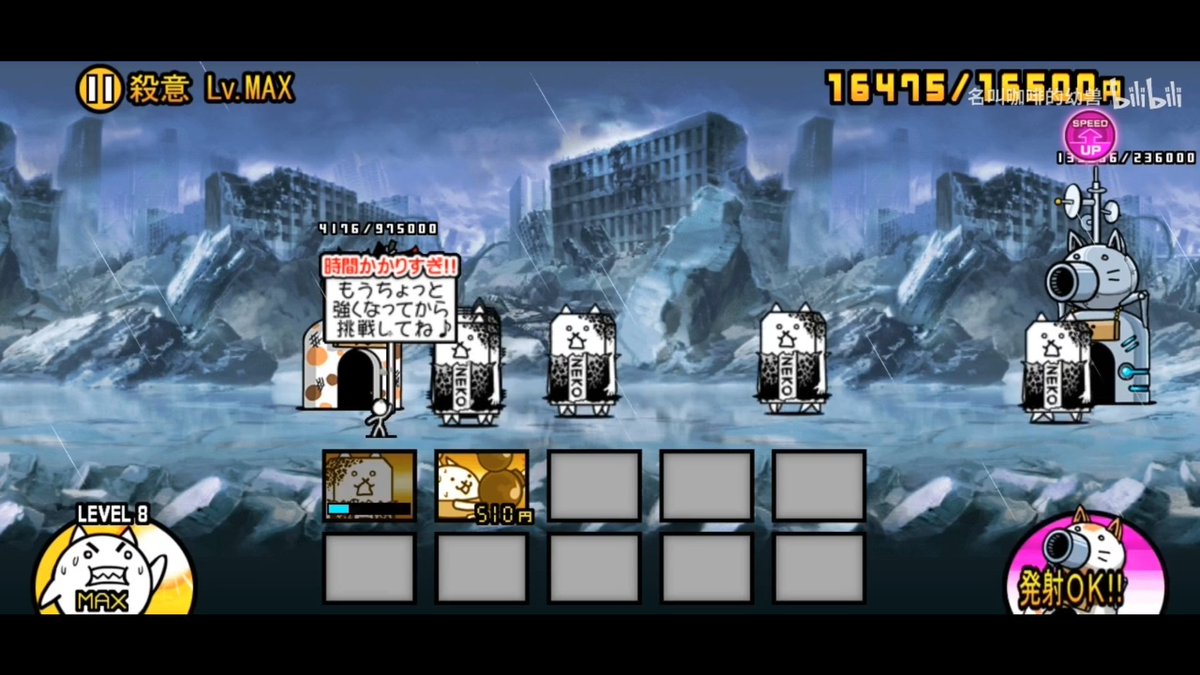 杀意 Lv.Max 無课金2猫
bilibili.com/video/BV1sx4y1…
攻略者：咖啡 space.bilibili.com/502699743