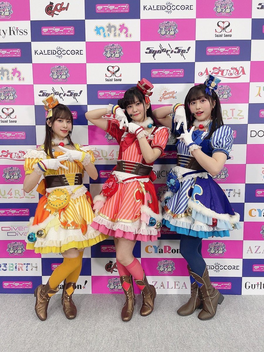 aguri_onishi's tweet photo. #ユニット甲子園_Day1 
A•ZU•NAの上原歩夢役としてパフォーマンスしたよ🥳🎀
一回裏だったから早めの登場だったけど盛り上げてくれてありがとうね💗✨
ラジオ体操ありピュアコラボありで…！とっても楽しかった😍
写真もまた載せるね🍀
学校の垣根を超えたAiScReamのこともよろしくお願いします💿✨ https://t.co/2kiezbq8f7
