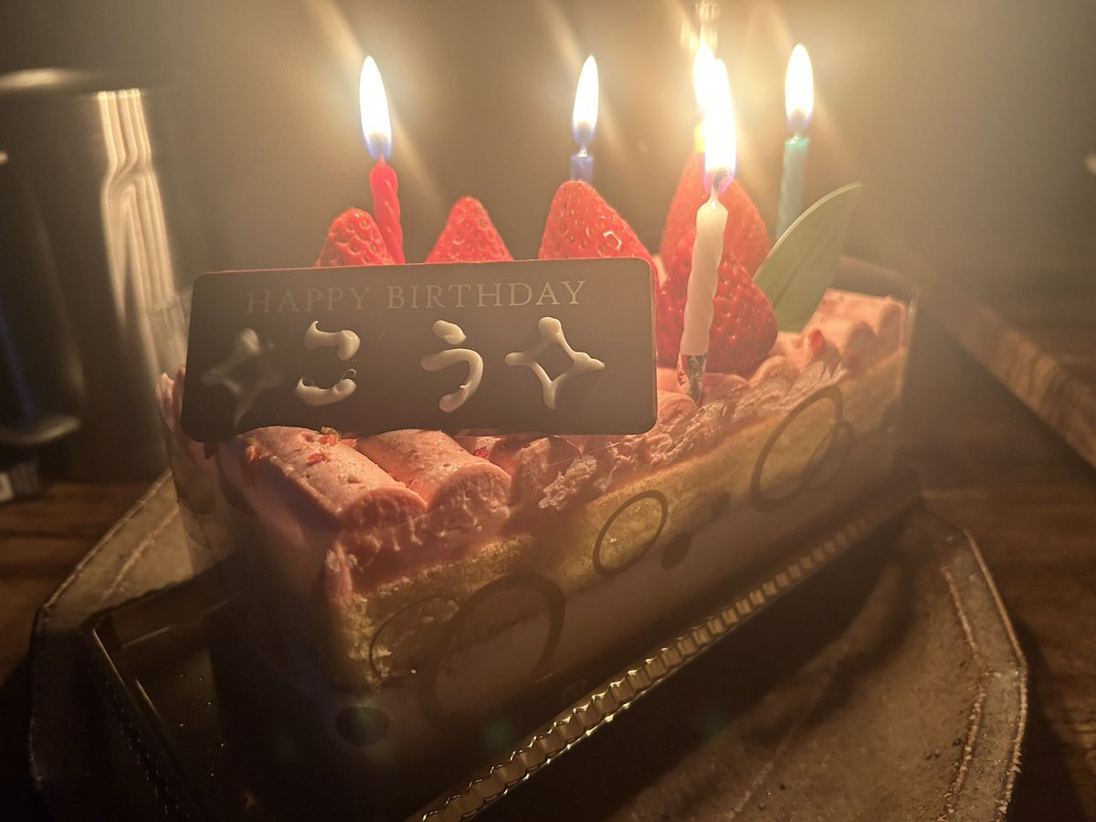 ロウソクの火消した後の匂い嗅ぐと
歳をとった感じがまたいい