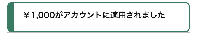 classloquat's tweet photo. 【公式】アウタープレーン @OP_TWT_JP 
様のキャンペーンにて
Amazonギフト券1,000円分を頂きました✨
アウタープレーンは海外で人気の大作
#美ジュアル物語RPG で

現在、日本版の事前登録中です✨
ゲーム好きな方は是非！

ありがとうございました〜㊗️ https://t.co/6i9GSmchqN