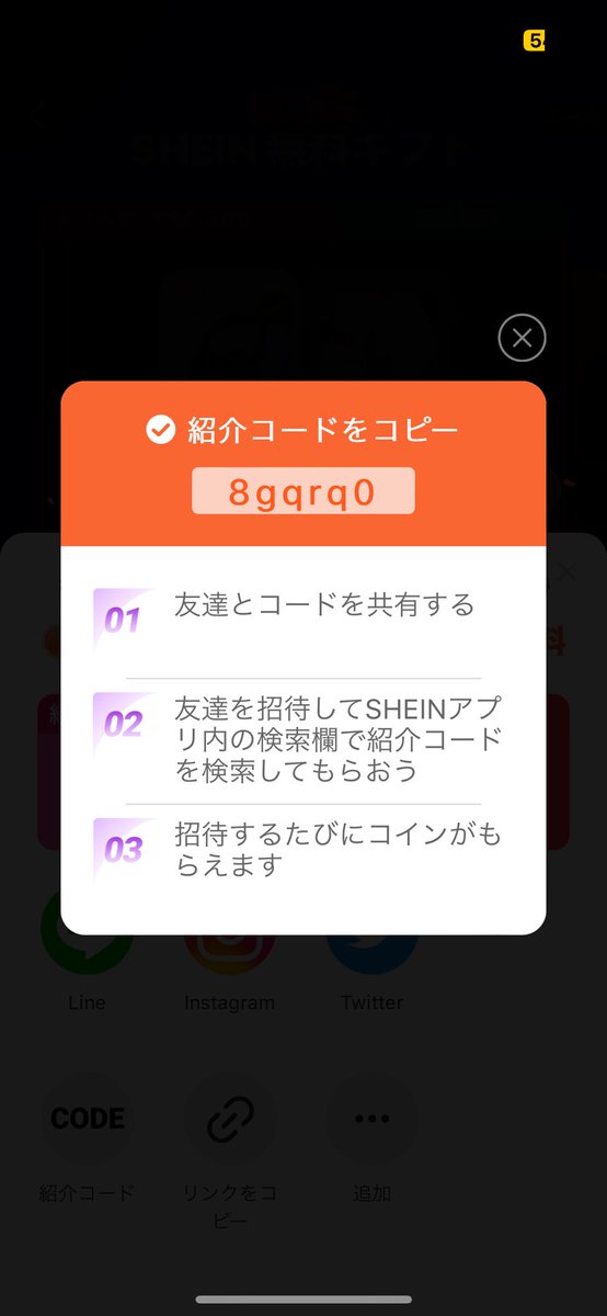 mnob1EuiuAOMcr6's tweet photo. @25yu61 検索しました！お���いします🙇‍♀️ https://t.co/p4ultIONzL