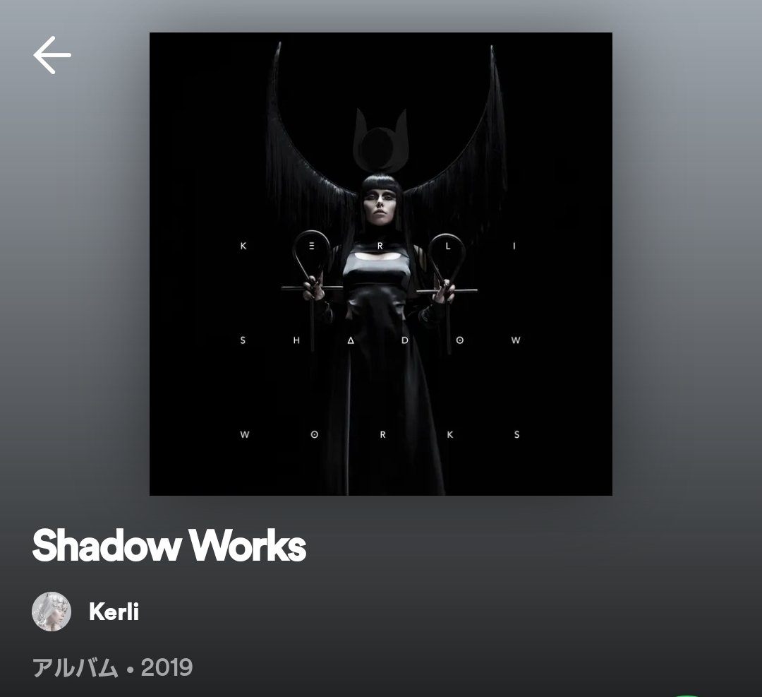 Roze_Realize's tweet photo. #TodaysPlaying はkerli
結構前から活動しているアーティストなのですが昔のバンドスタイルのkerliも今のkerliも大好き
特に「SAVAGES」のMVはミステリアス、近未来的、ゴシック、アートな雰囲気も満載で最高にツボ
非現実的
https://t.co/zcx4z6enHw
#Nowplaying
#kerli
#オルタナティブ
#ゴシック https://t.co/IrmFudh1bI