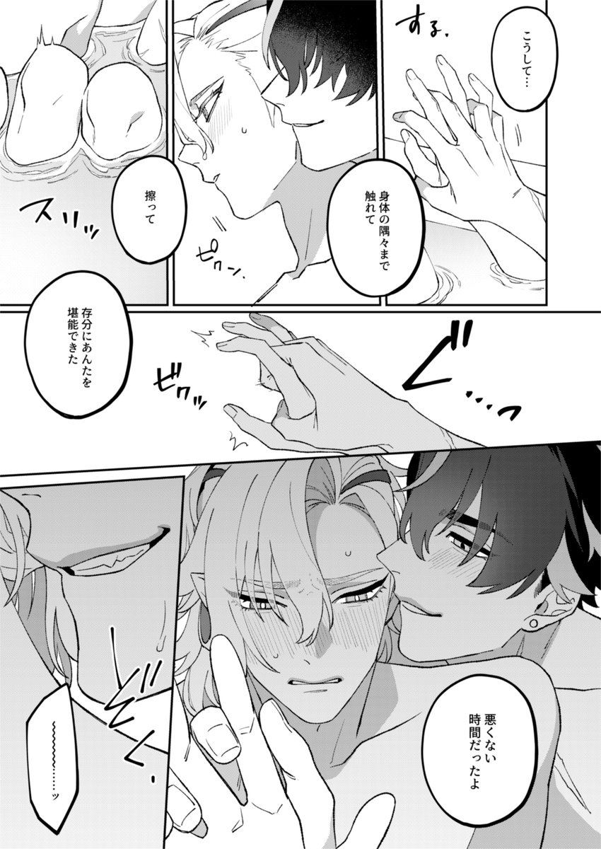 ⛓️新刊サンプル(2/2)🌧️
🔞のサンプルはピクシブで↓
https://t.co/JPtU5i6cwj 