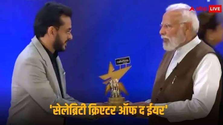 jkstartups's tweet photo. Congratulations @amangupta0303 for National Celebrity Creator award 2024 by @narendramodi ji !! Excellent initiative by @PMOIndia for a visionary approach in creating a stronger #startupindia ecosystem!! We are proud of you and look forward to your visionary guidance in #UTJK. https://t.co/cKgG1P8ikt