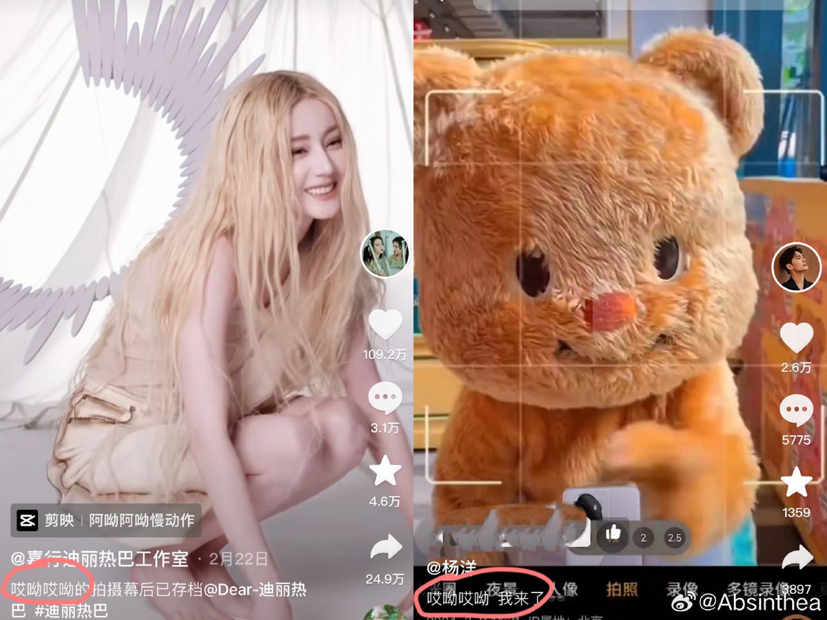 LuckyNN_18's tweet photo. เพลงเหมือนไม่เท่าไหร่ แต่แคปชั่นเป๊ะมาก 
“哎呦哎呦” อ้าโยวอ้าโยว 

#หยางเร่อ https://t.co/w8ov9NJAnc