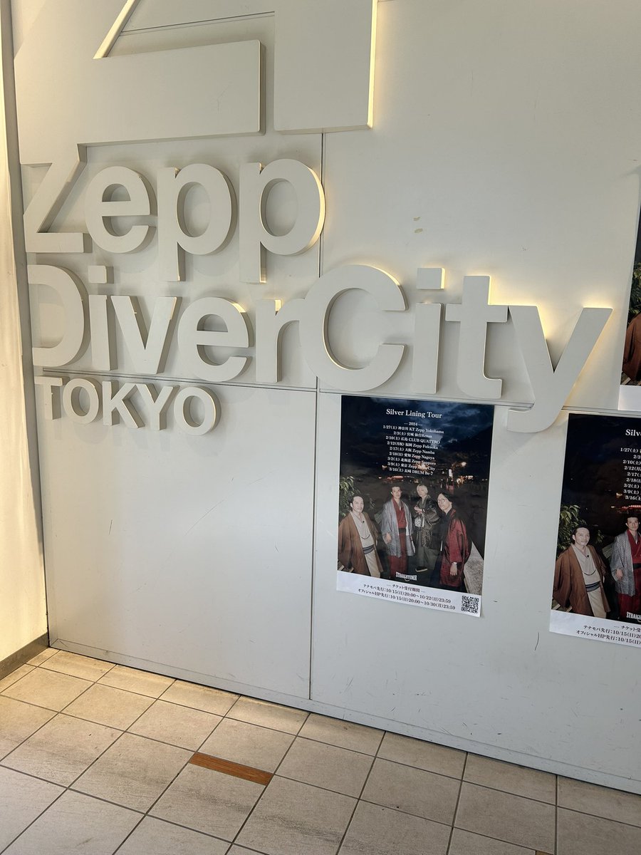 grassrootsjb's tweet photo. ストレイテナーZeppDiverCityその1
#SilverLiningTour
#テナー
#THEORALCIGARETTES
#オーラル https://t.co/GuzUWcMcBo
