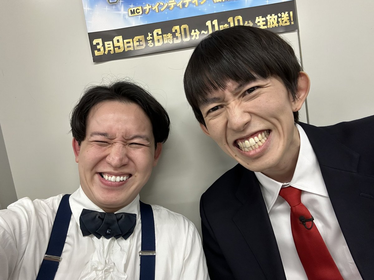 kf_p4's tweet photo. R-1グランプリ負けました！！！
めっちゃ楽しかったけど、
刺さらなかった！！！！！！！
いつかは刺さりたい！！！！！！！
そして明日はNGKでフェス！

フェス配信↓
https://t.co/wDEQ0RVcC7 https://t.co/Bor8DBDPTp