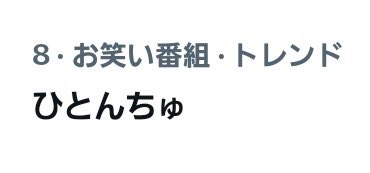 kf_p4's tweet photo. R-1グランプリ負けました！！！
めっちゃ楽しかったけど、
刺さらなかった！！！！！！！
いつかは刺さりたい！！！！！！！
そして明日はNGKでフェス！

フェス配信↓
https://t.co/wDEQ0RVcC7 https://t.co/Bor8DBDPTp