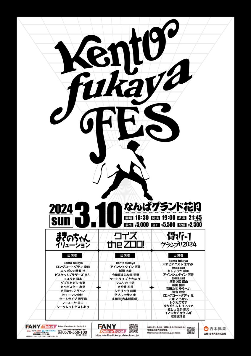 kf_p4's tweet photo. R-1グランプリ負けました！！！
めっちゃ楽しかったけど、
刺さらなかった！！！！！！！
いつかは刺さりたい！！！！！！！
そして明日はNGKでフェス！

フェス配信↓
https://t.co/wDEQ0RVcC7 https://t.co/Bor8DBDPTp