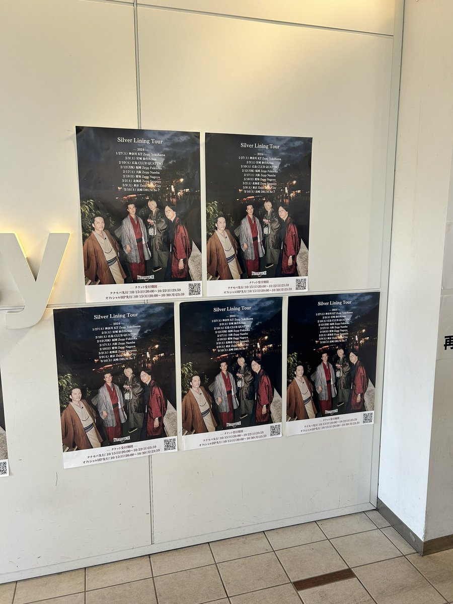 grassrootsjb's tweet photo. ストレイテナーZeppDiverCityその2
#SilverLiningTour
#テナー
#THEORALCIGARETTES
#オーラル https://t.co/3mxXe4Fe1v