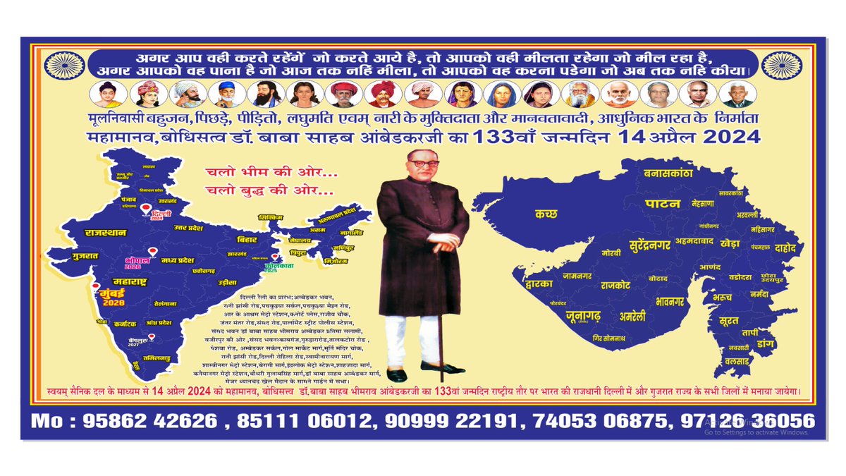 AshokVanol2's tweet photo. https://t.co/RAeJ9MNzUp