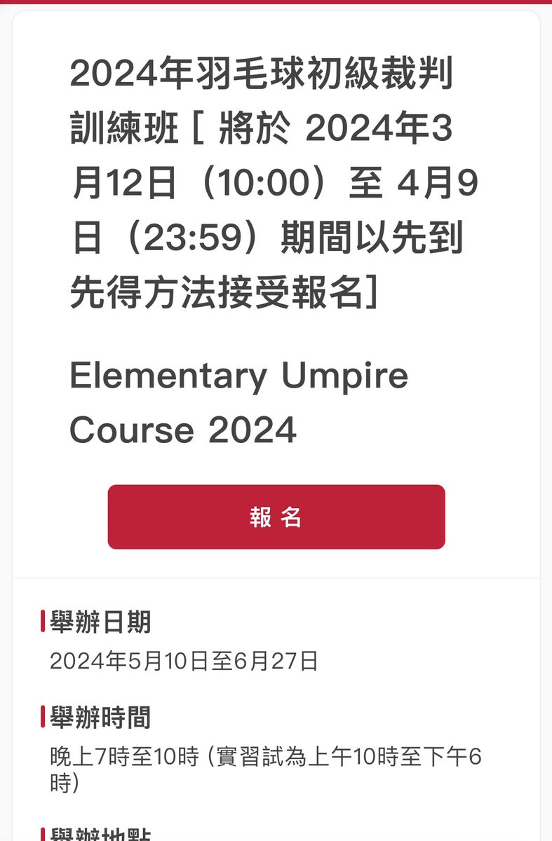 组队一起报名吧😊 https://t.co/HgloqI6e8H