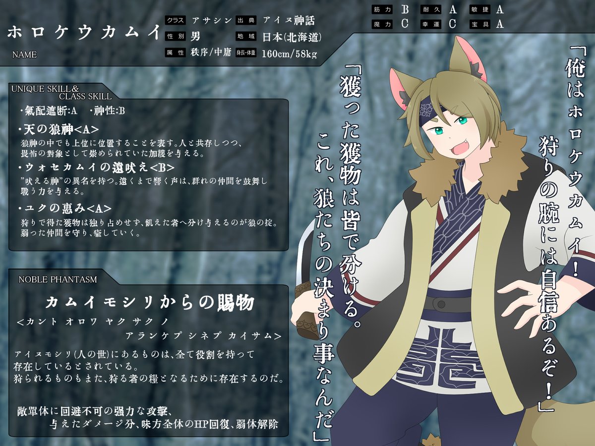 mosamosa_dama's tweet photo. 素敵企画様【@Fate_T_B】に初参戦します。
元気なオオカミの神様です。契約等々まっさらですが、よろしくお願いします！
#F_TB_CS 
#F_TB_サーヴァント 
#F_TB_関係募集 
#F_TB_契約募集 https://t.co/qHLEY41wnJ