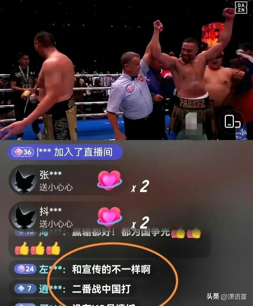 张志磊两次击倒对手为何却被判失利？内幕曝光引发热议！