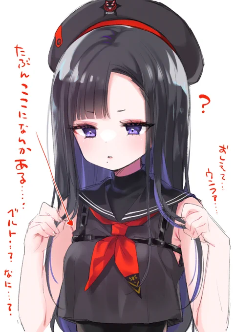 描くたびに新たな疑問がわいてくるウンファの服 