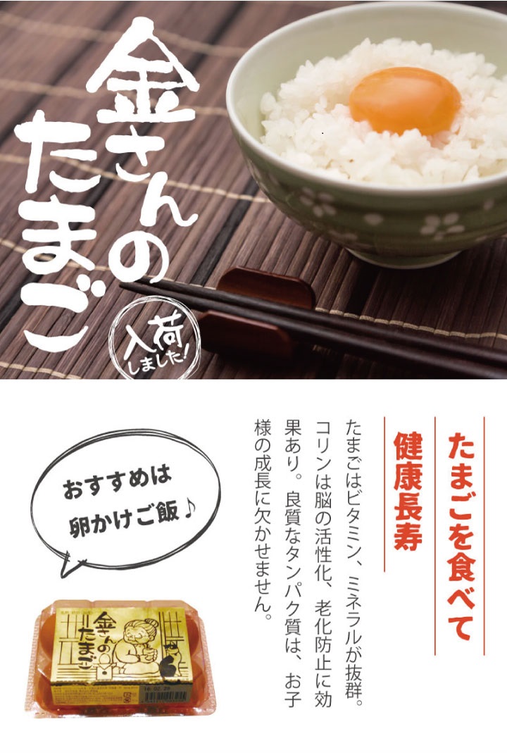 maru_togitsu's tweet image. おはようございます！
#まるみつ時津店 です🥰

本日３月１０日の入荷賞品は✨
#金さんのたまご です🐔
たまごを食べて #健康長寿 ☺️
ぜひご賞味ください💕

🌸本日も１０時オープン(予定)🌸
ご来店お待ちいたしております🥰

#まるみつ
#たまごかけご飯
#TKG
#パチンコ
#スロット