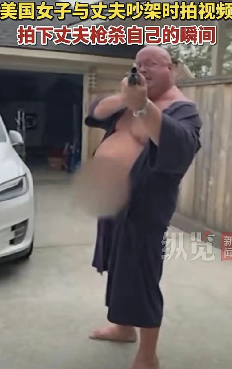 闹大了！美国女子拍下丈夫枪杀自己瞬间冲上热搜