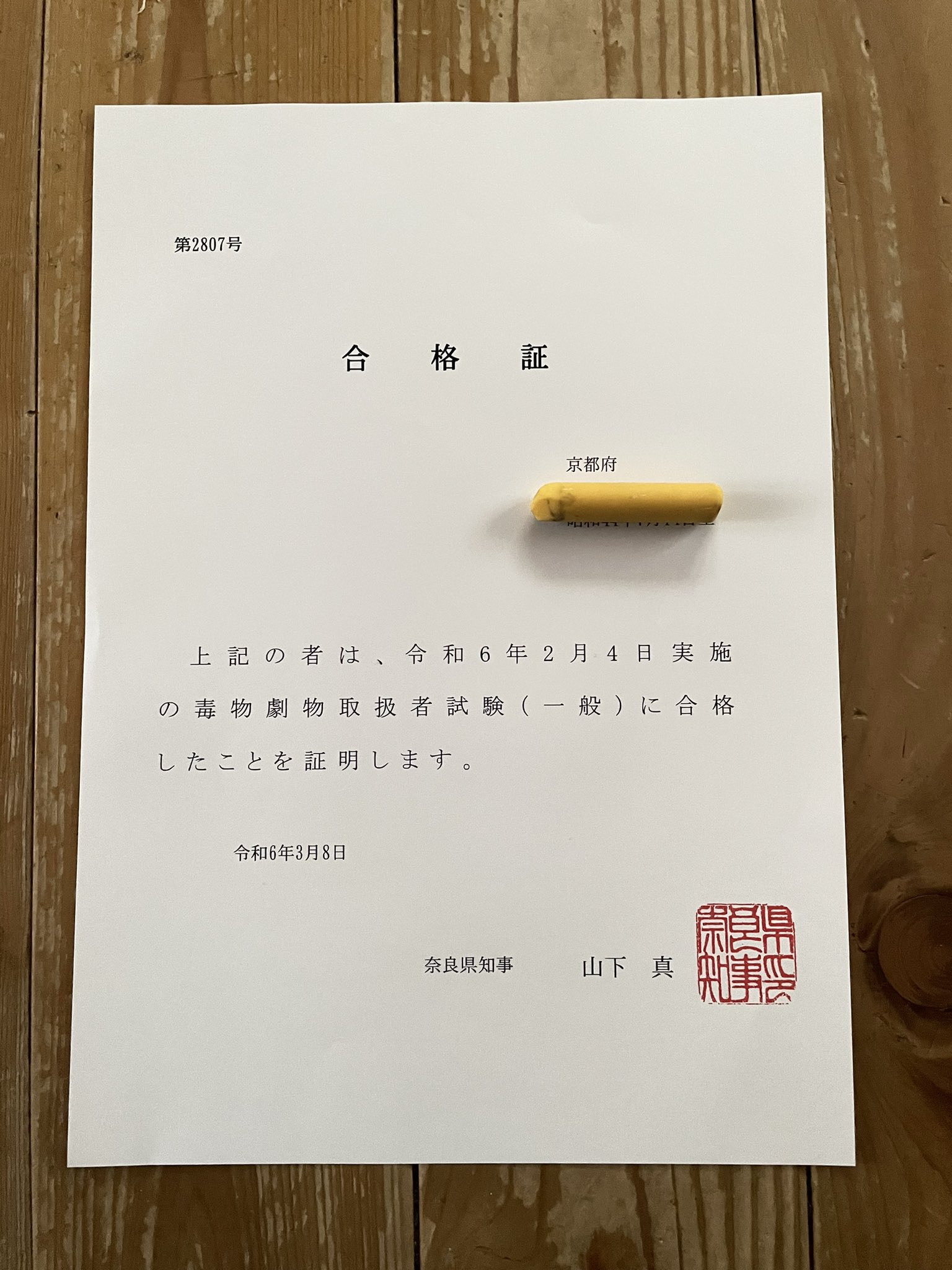 ハンドメイドソープ 手作りせっけん専門店 ナチュラル ソウ by ツクツクハンドメイド