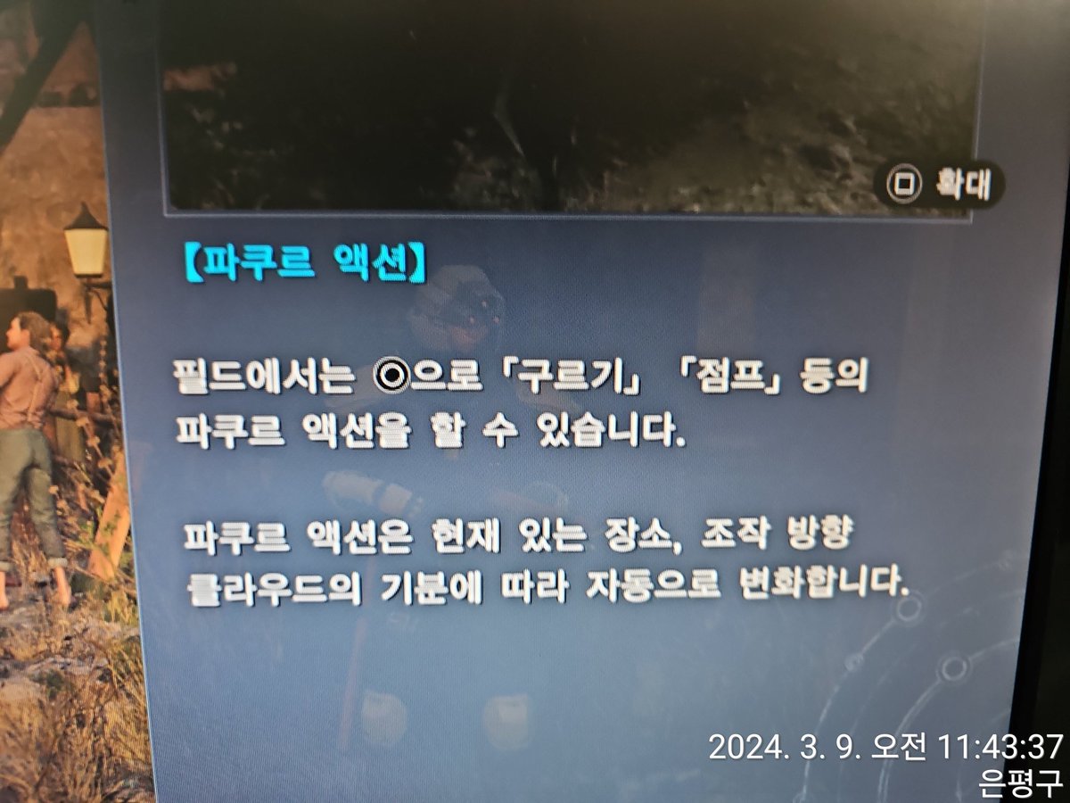 Mybones81's tweet photo. 내 참고용 https://t.co/WQgWtxZOUc
