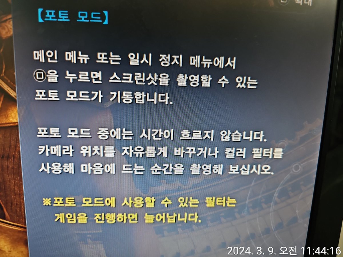 Mybones81's tweet photo. 내 참고용 https://t.co/WQgWtxZOUc