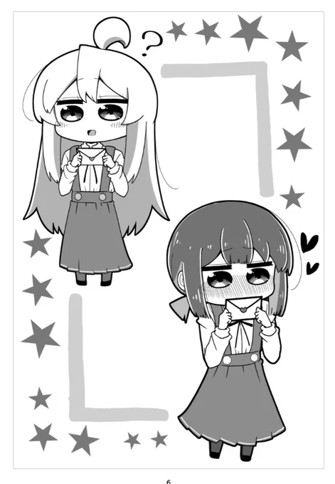 良い挿し絵がでけた 