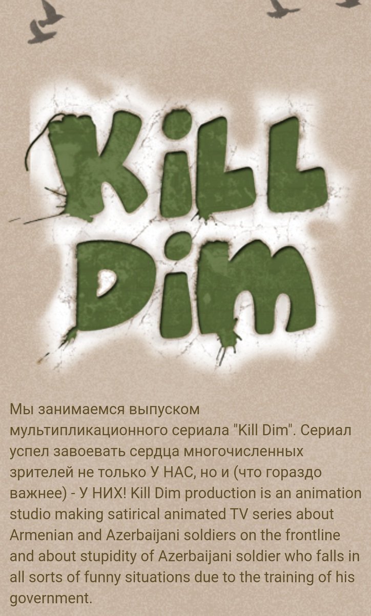 KonulikShahin's tweet photo. In 2012, Armenian cartoonist David Sahakyants, his sister Nana Sahakyants and her husband Alexan Harutyunyan decided to make cartoon about the Azerbaijan-Armenia conflict 1/ https://t.co/sc1u7MoW0b