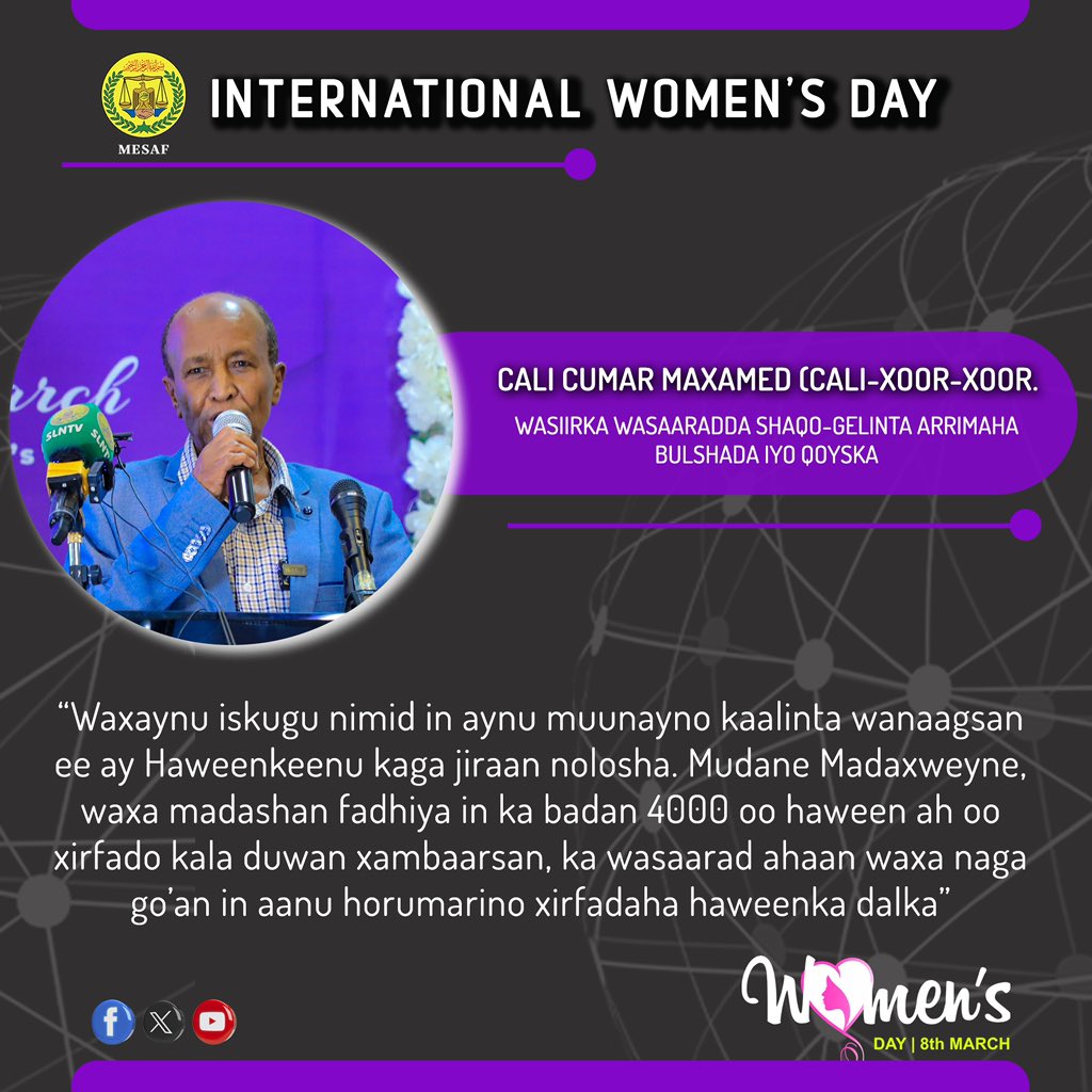 Wadaag Communications tweet media