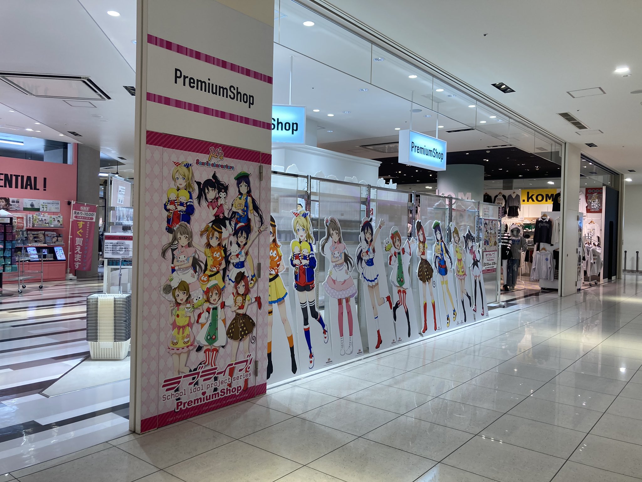 最終値下げ！！ 近鉄あべの橋駅用ソラリー コレクション