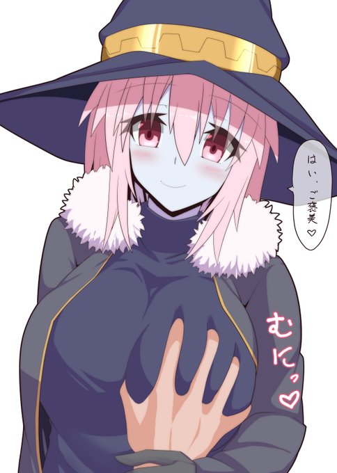 今週も頑張ったご褒美をくれる幽ちゃんです 