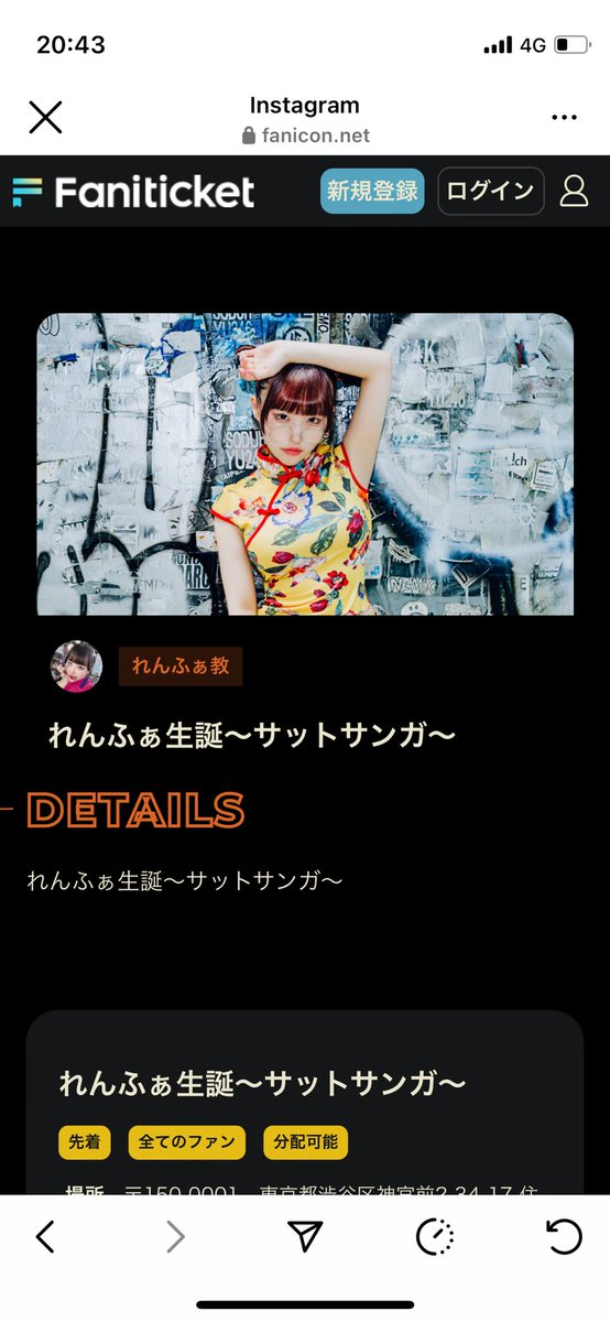 renpha_event_'s tweet photo. 4月13日れんふぁ生誕～サットサンガのライブにてスタフラ立てたいと思います。
運営さんにはこれから許可を取る予定なので状況によっては立てれませんが期間が１ヶ月ぐらいなので募集だけ始めさせて頂きます。
金額に関しては、人数集まり次第決めていきたいと思います。
ご協力よろしくお願いします。 https://t.co/PVKcGF1w6N