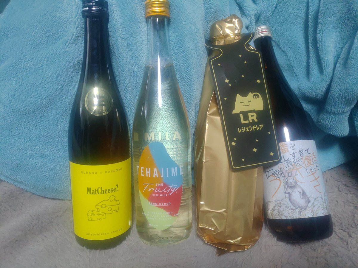 harehime_PSO2's tweet image. 初めての酒ガチャでレジェンドレアらっきー！
#酒ガチャ #感謝祭