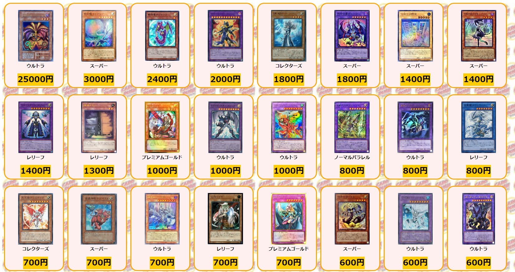 カードラッシュ遊戯王 on X: 