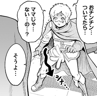 そんなことねえわよ 